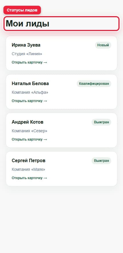 Нижнее меню. Показана описываемая область интерфейса.